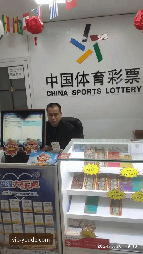 W88优德平台 vs 其他体育投注平台：优德体育注册与官方下载对比分析
