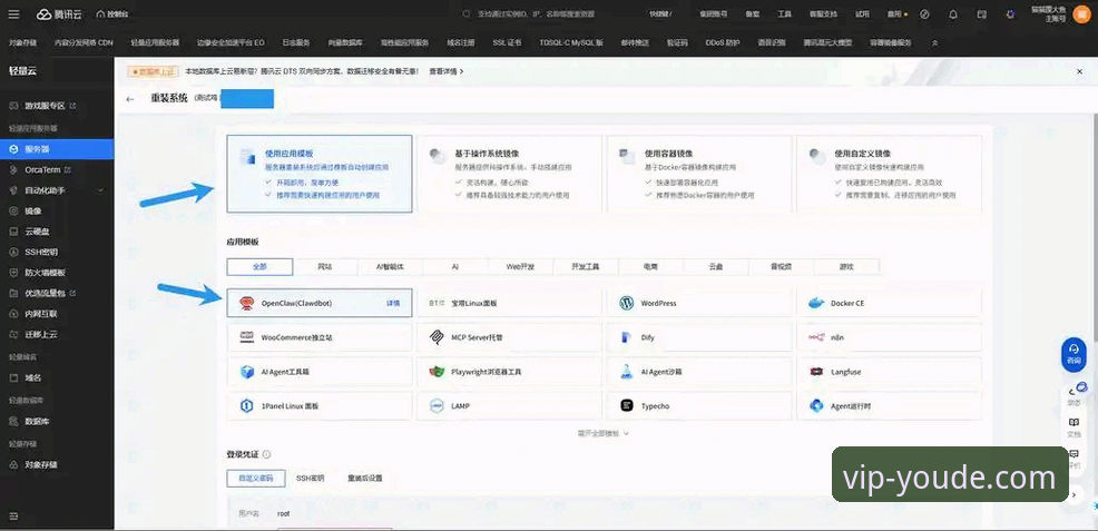 W88优德平台完整使用教程：优德体育投注注册与官方下载操作指南