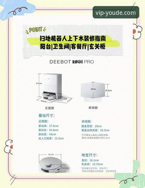 优德最新版下载全流程详解：W88优德平台功能与体验升级指南